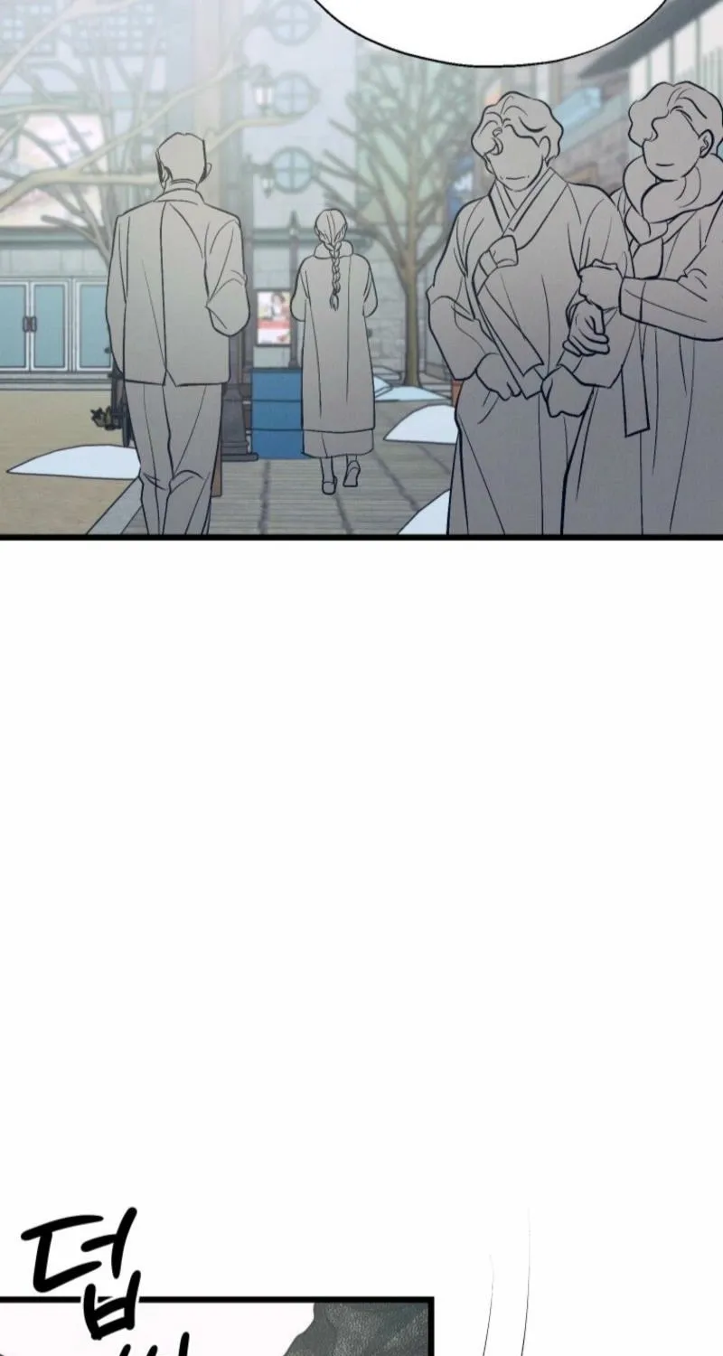 Gyeongseong Lingerie Dressing Room Chapter 12 page 4 - 