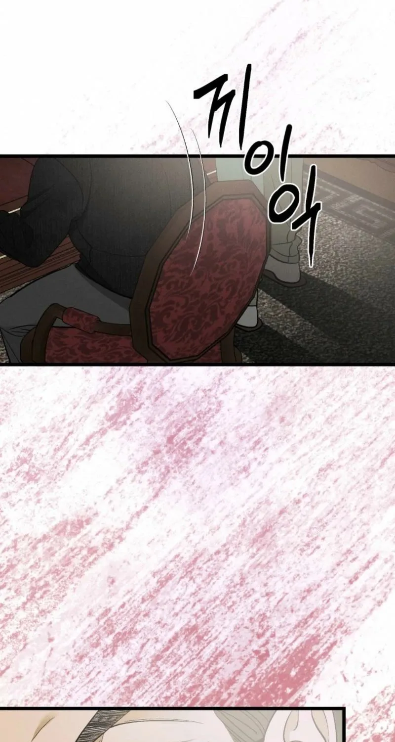 Gyeongseong Lingerie Dressing Room Chapter 12 page 32 - 