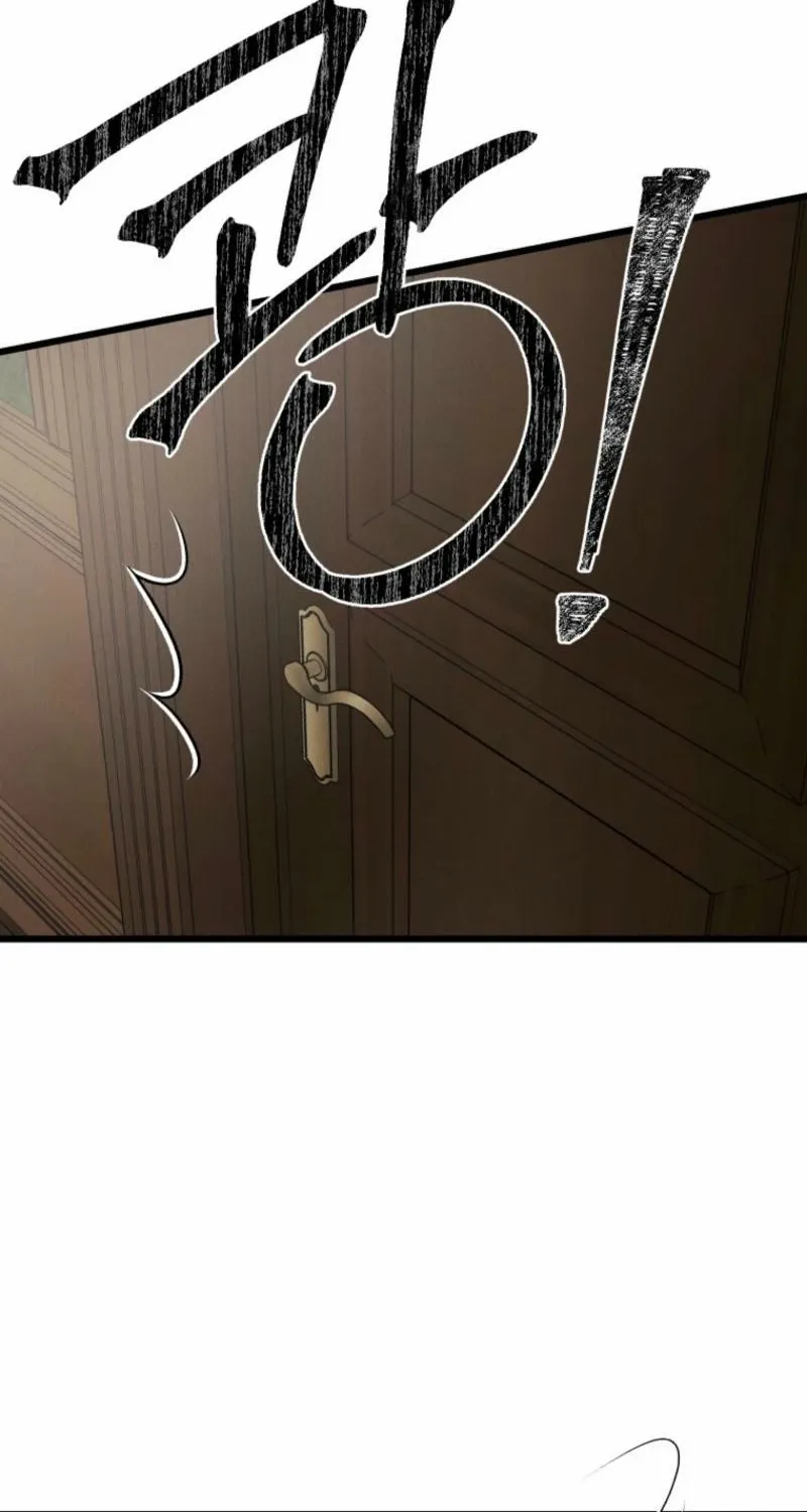 Gyeongseong Lingerie Dressing Room Chapter 12 page 38 - 