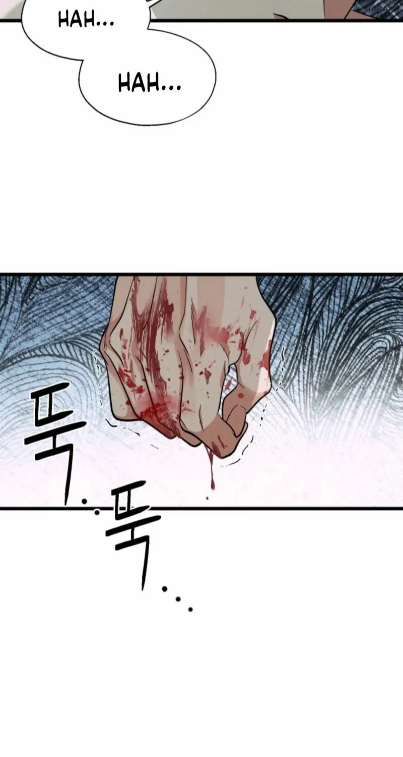 Gyeongseong Lingerie Dressing Room Chapter 12 page 46 - 