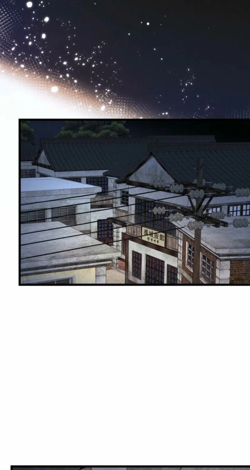 Gyeongseong Lingerie Dressing Room Chapter 12 page 60 - 