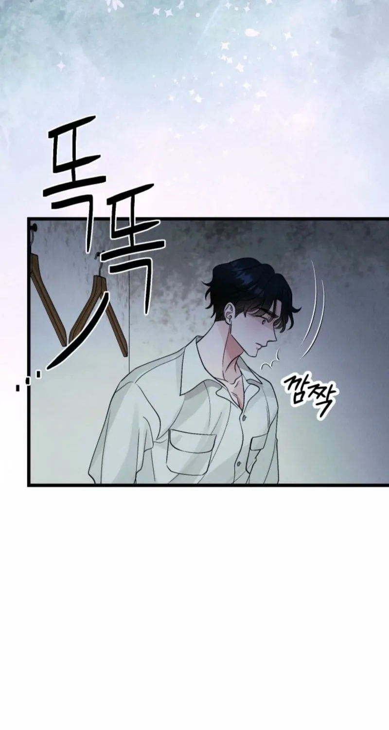 Gyeongseong Lingerie Dressing Room Chapter 12 page 69 - 