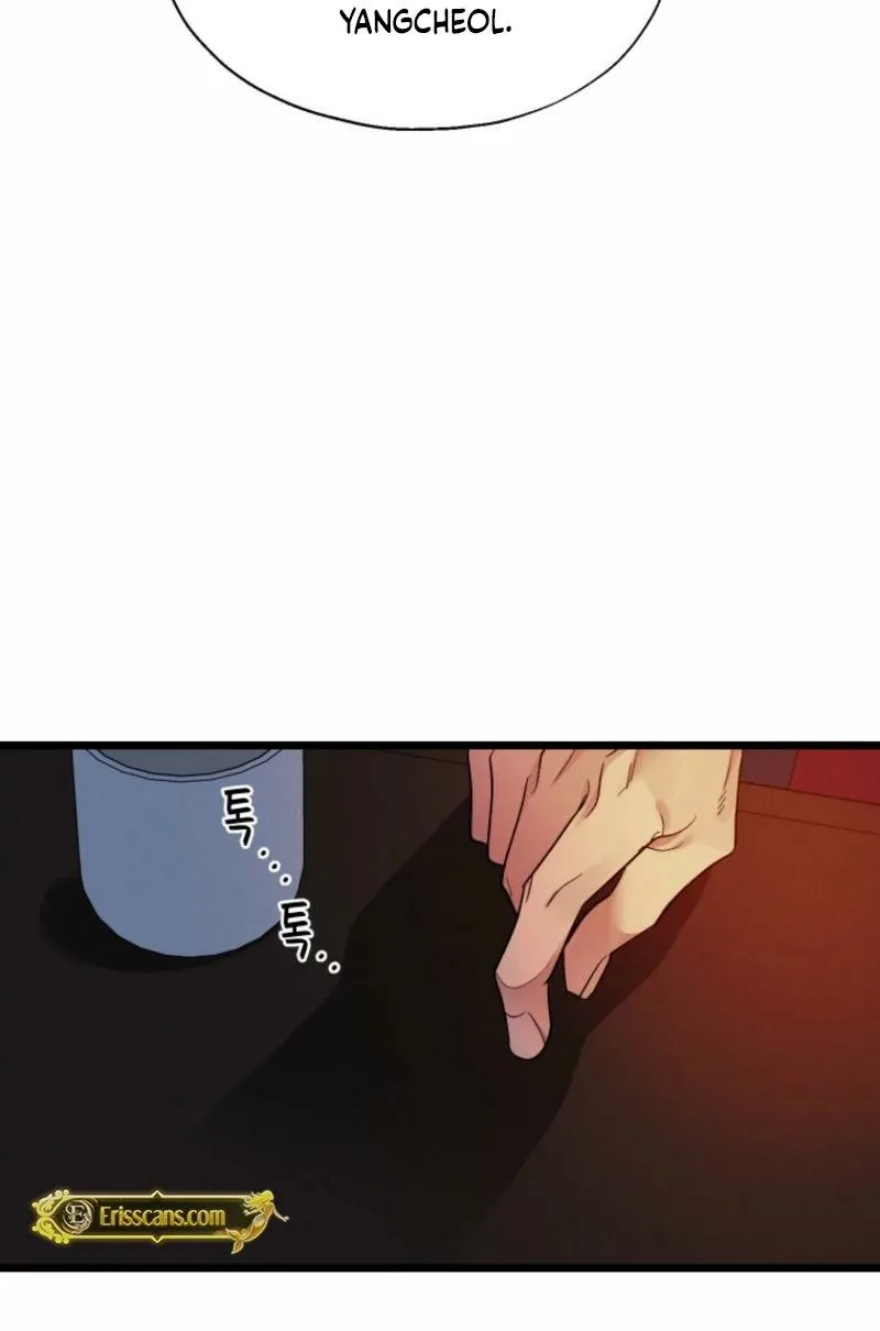 Gyeongseong Lingerie Dressing Room Chapter 13 page 6 - 