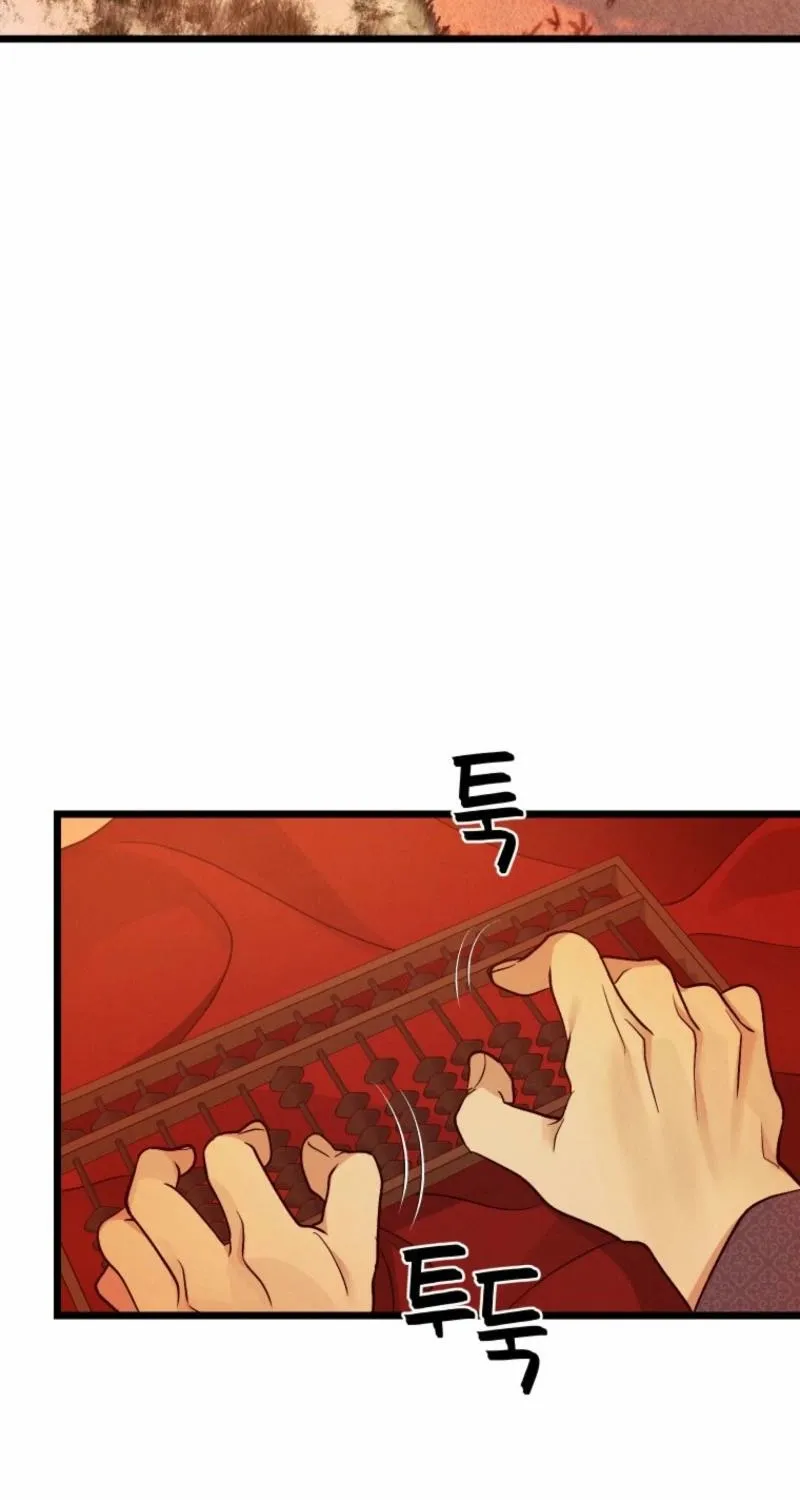 Gyeongseong Lingerie Dressing Room Chapter 13 page 54 - 