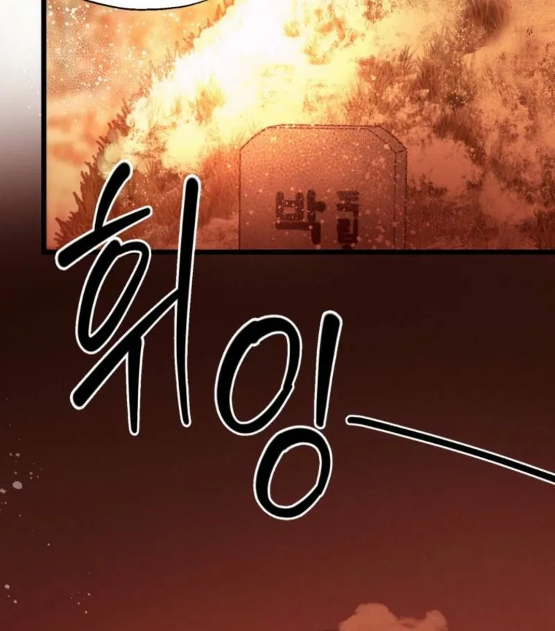 Gyeongseong Lingerie Dressing Room Chapter 13 page 61 - 