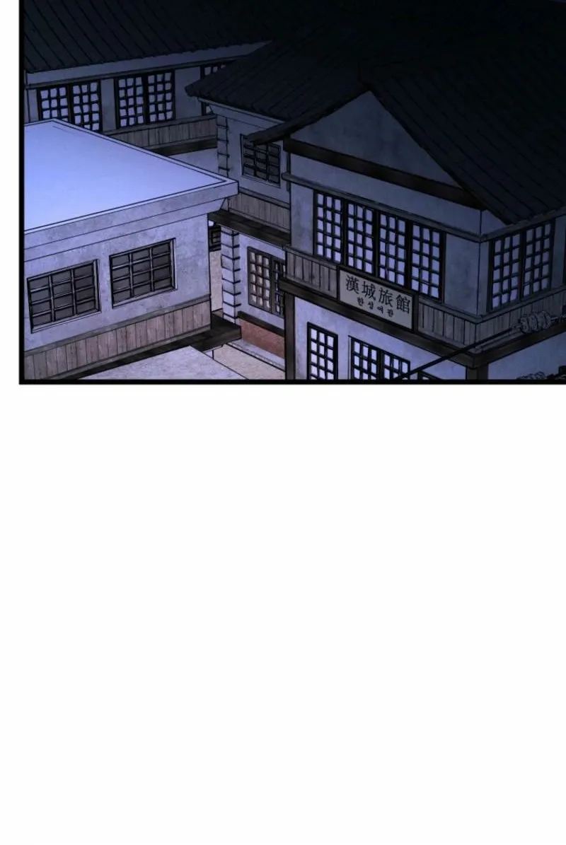 Gyeongseong Lingerie Dressing Room Chapter 13 page 71 - 