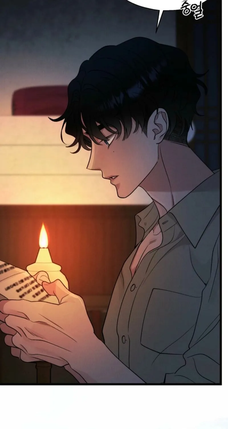Gyeongseong Lingerie Dressing Room Chapter 13 page 73 - 