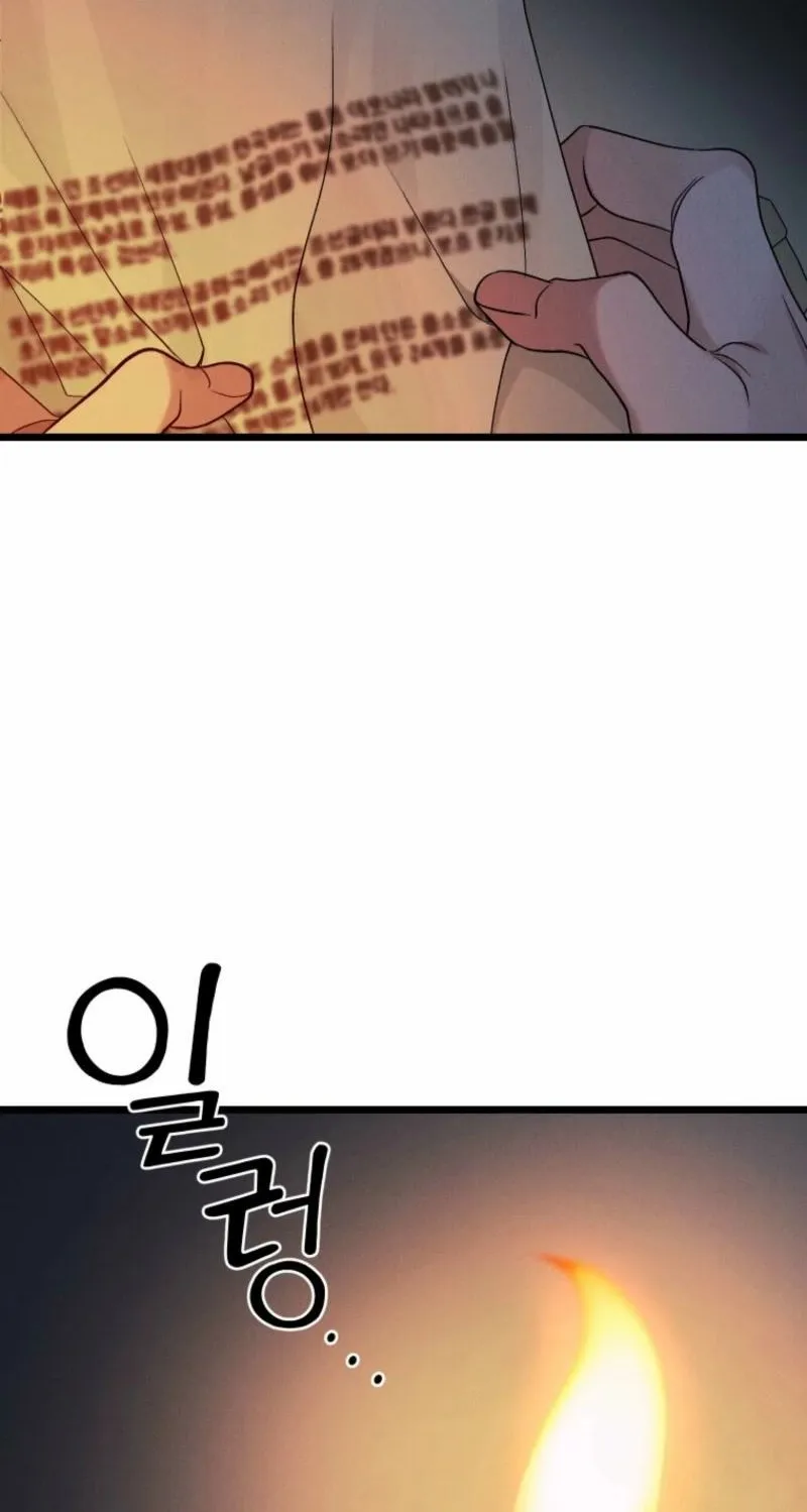 Gyeongseong Lingerie Dressing Room Chapter 13 page 81 - 