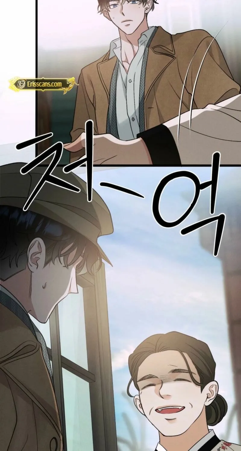 Gyeongseong Lingerie Dressing Room Chapter 14 page 25 - 