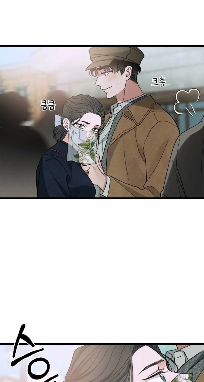Gyeongseong Lingerie Dressing Room Chapter 14 page 47 - 