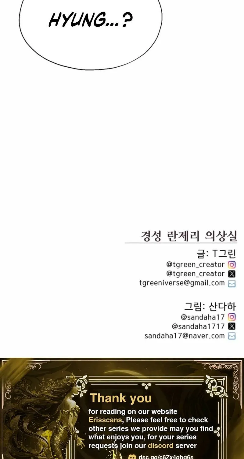 Gyeongseong Lingerie Dressing Room Chapter 14 page 73 - 