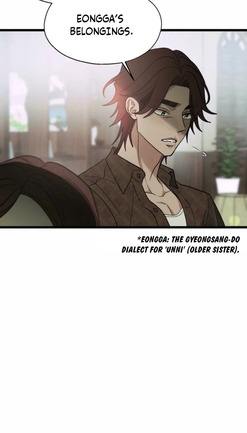Gyeongseong Lingerie Dressing Room Chapter 15 page 21 - 