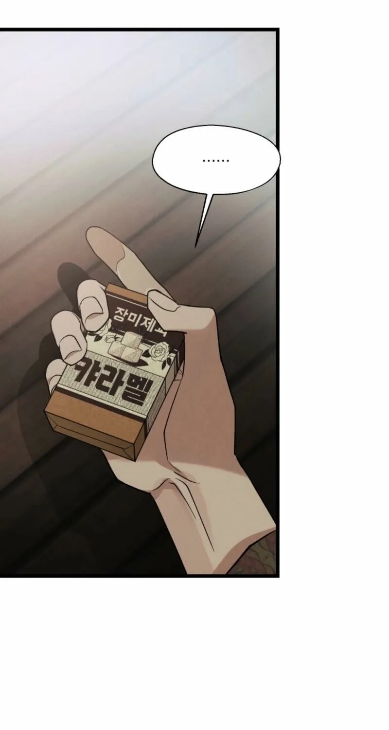 Gyeongseong Lingerie Dressing Room Chapter 15 page 27 - 