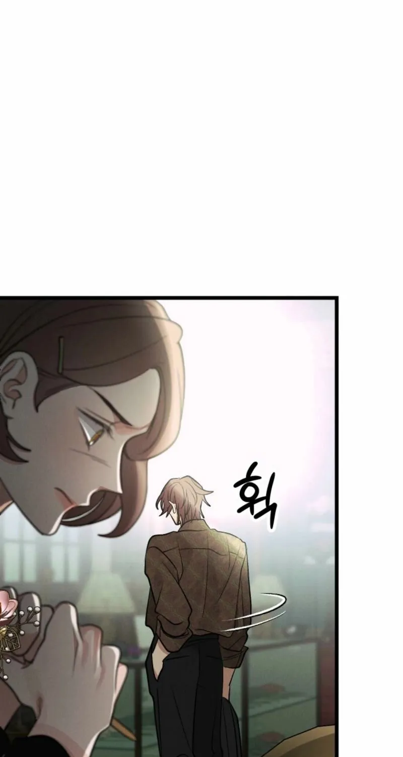 Gyeongseong Lingerie Dressing Room Chapter 15 page 29 - 