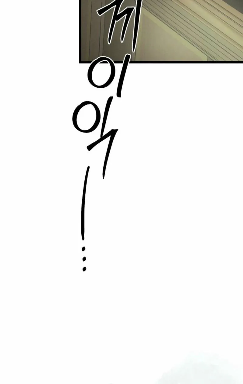 Gyeongseong Lingerie Dressing Room Chapter 15 page 31 - 