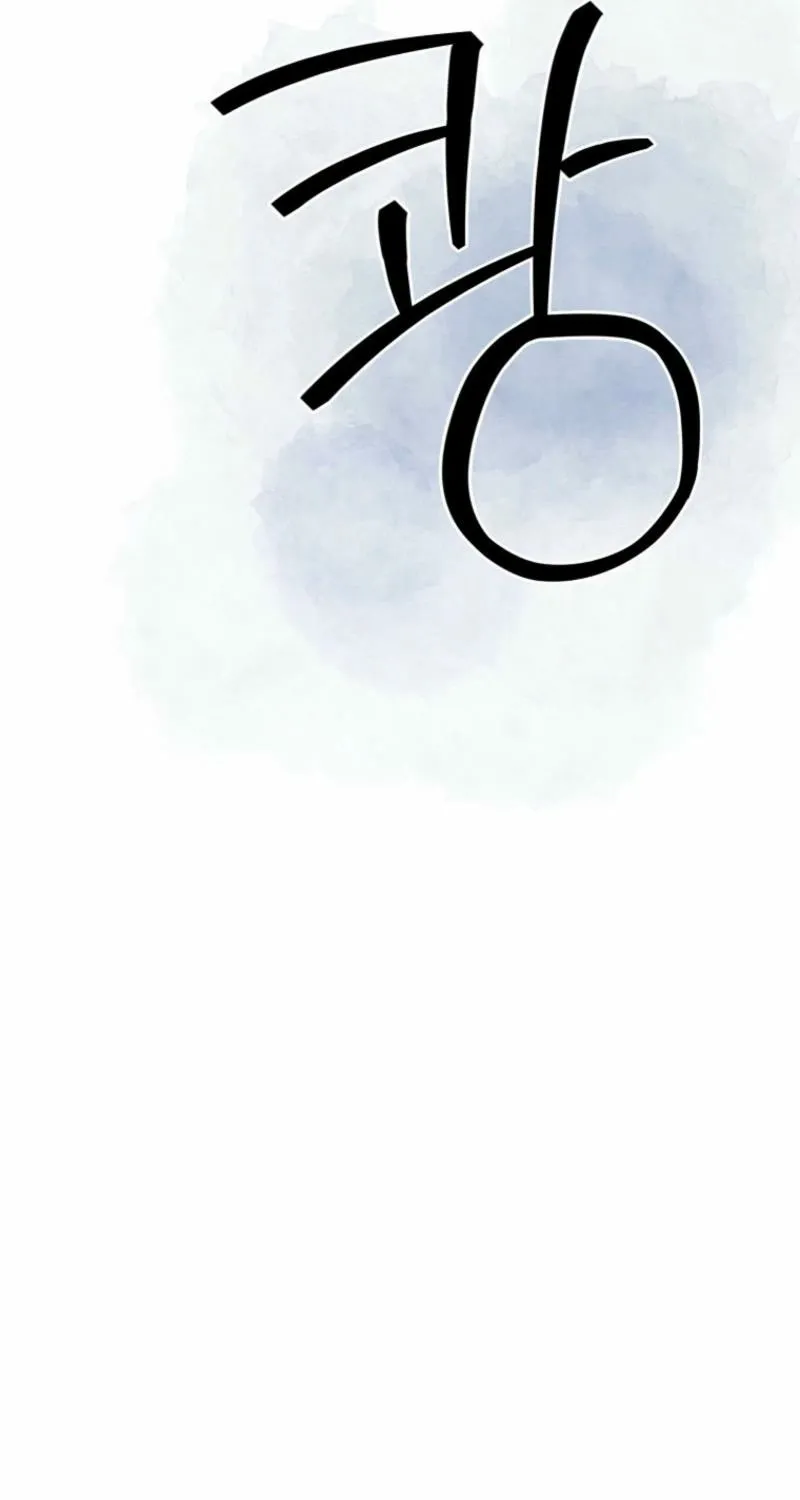 Gyeongseong Lingerie Dressing Room Chapter 15 page 32 - 
