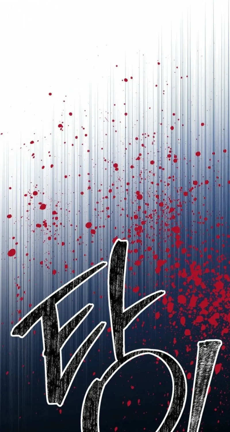 Gyeongseong Lingerie Dressing Room Chapter 16 page 12 - 