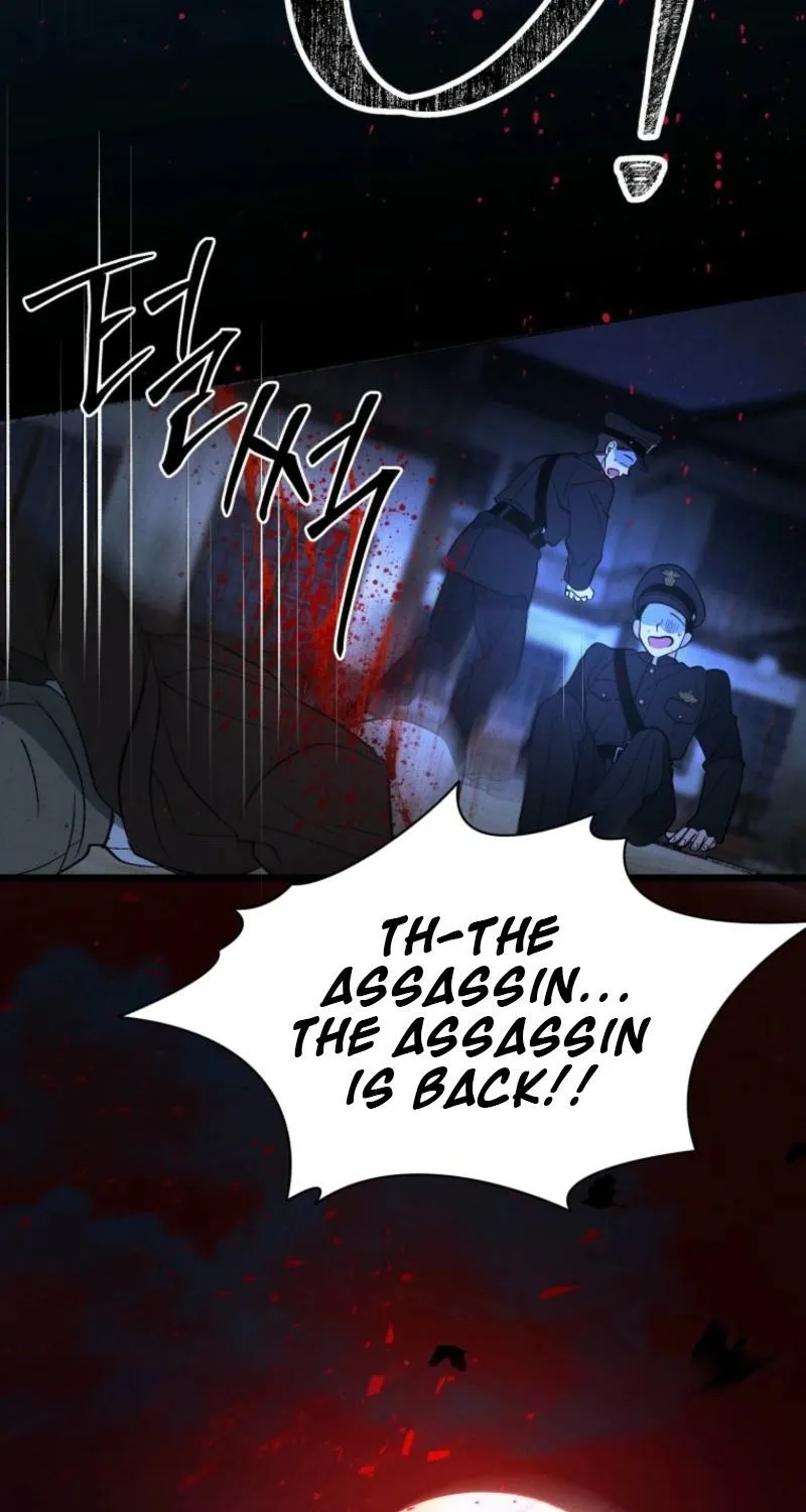 Gyeongseong Lingerie Dressing Room Chapter 16 page 13 - 