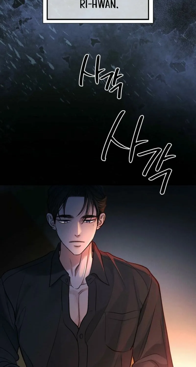 Gyeongseong Lingerie Dressing Room Chapter 16 page 3 - 