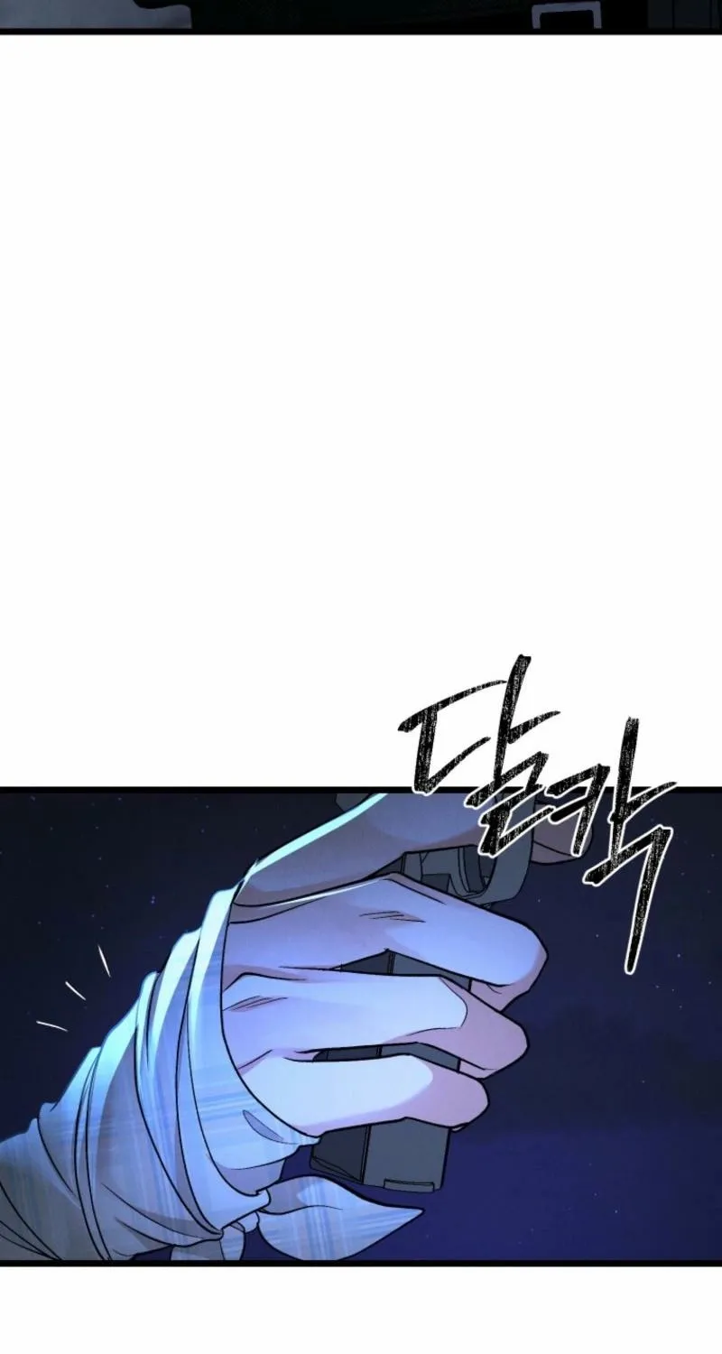 Gyeongseong Lingerie Dressing Room Chapter 16 page 22 - 