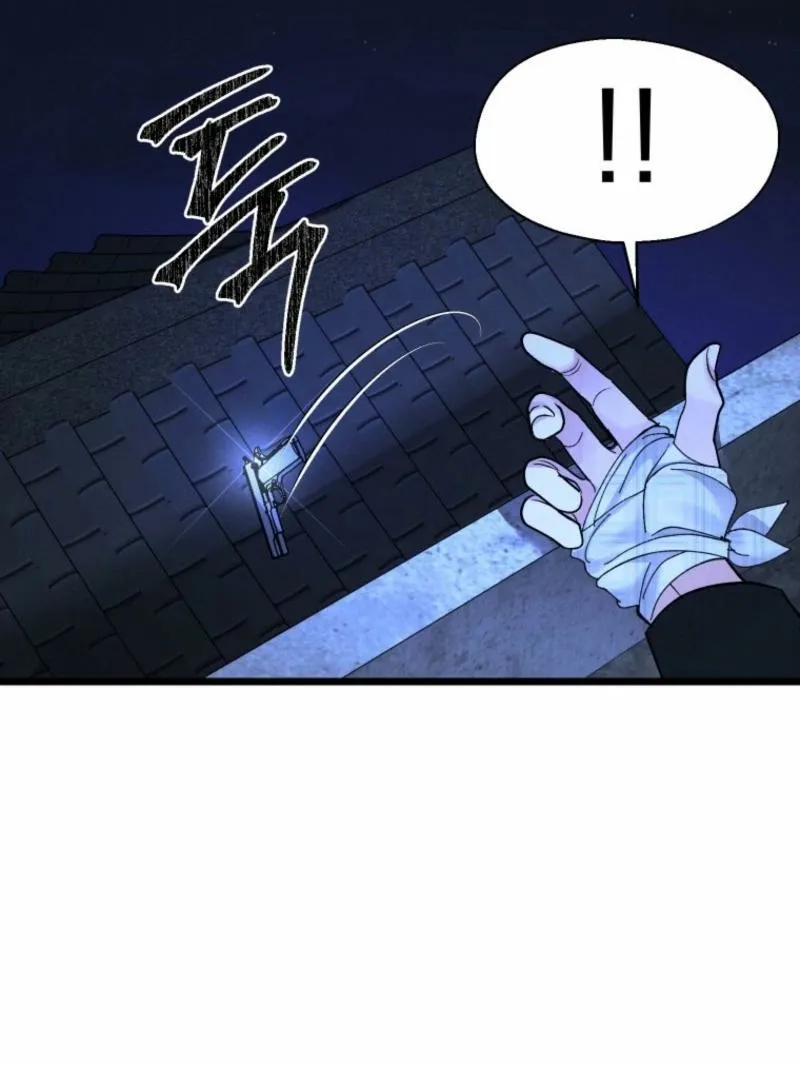 Gyeongseong Lingerie Dressing Room Chapter 16 page 26 - 