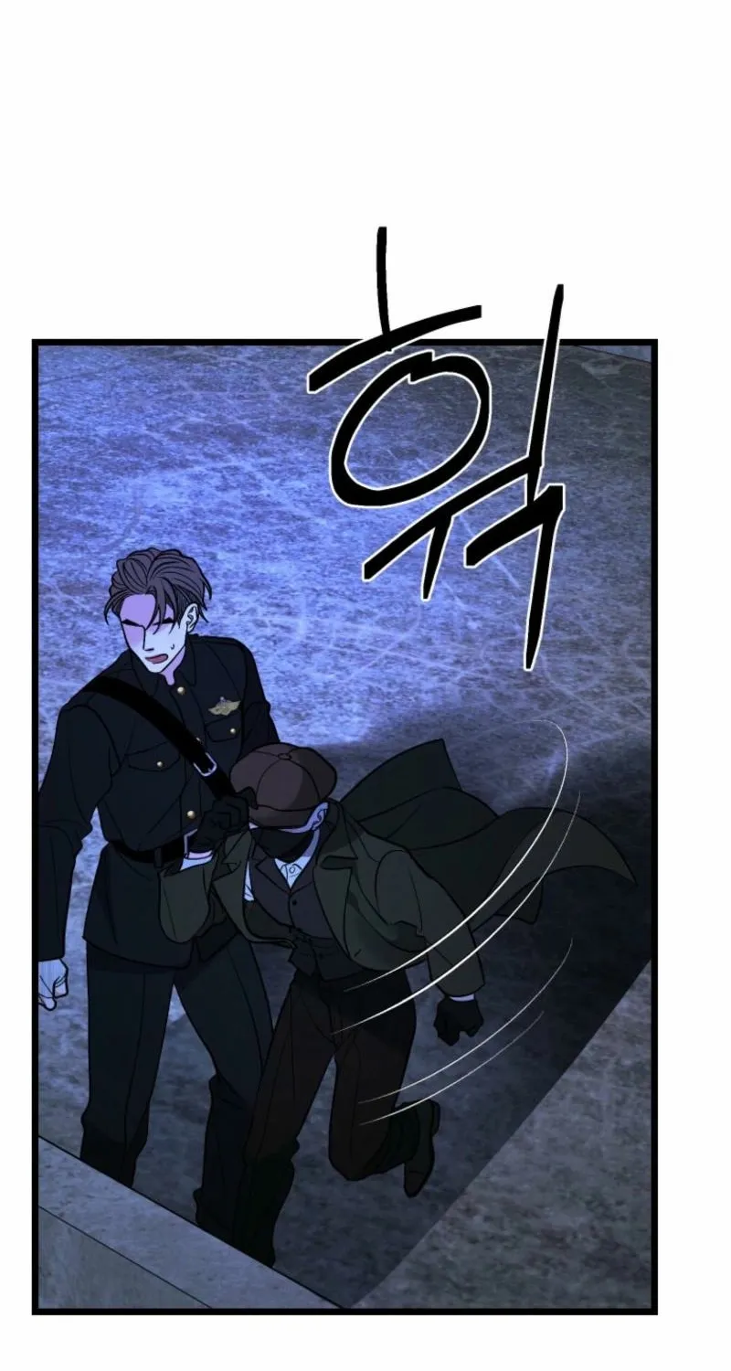 Gyeongseong Lingerie Dressing Room Chapter 16 page 27 - 