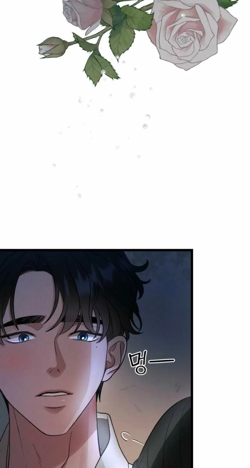 Gyeongseong Lingerie Dressing Room Chapter 16 page 73 - 