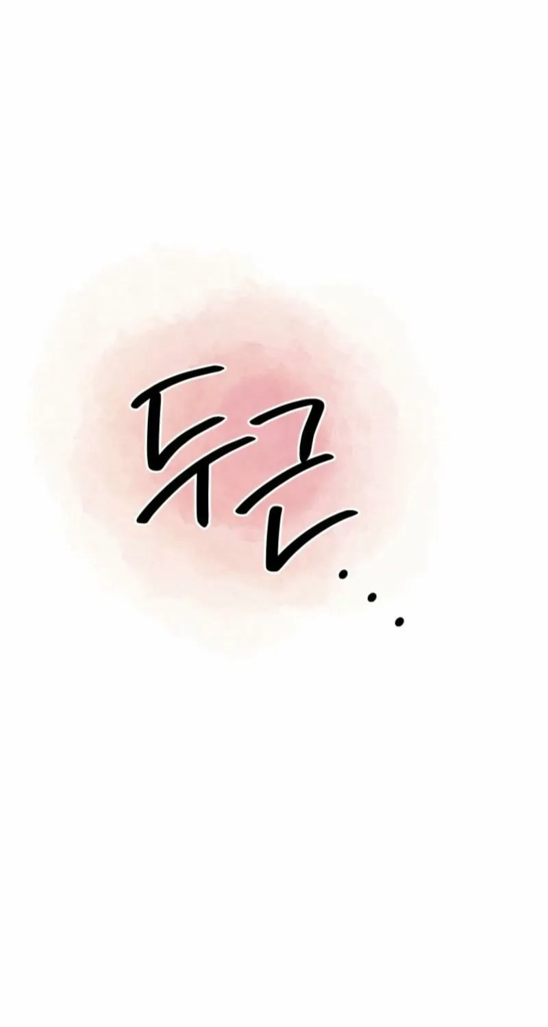 Gyeongseong Lingerie Dressing Room Chapter 16 page 83 - 