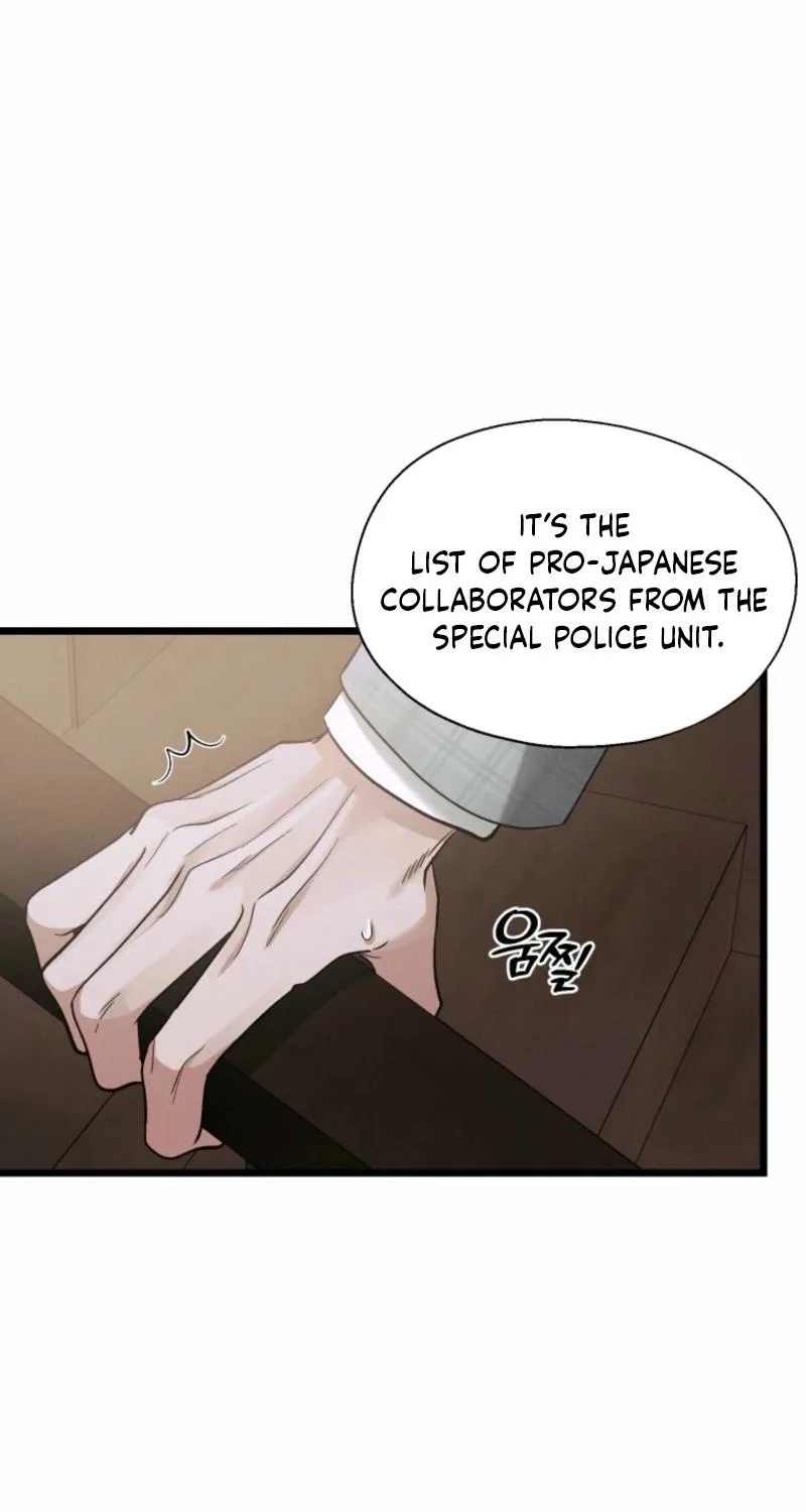 Gyeongseong Lingerie Dressing Room Chapter 17 page 12 - 