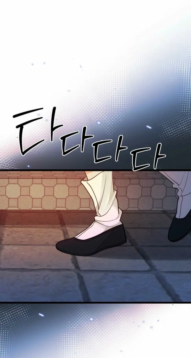 Gyeongseong Lingerie Dressing Room Chapter 17 page 41 - 