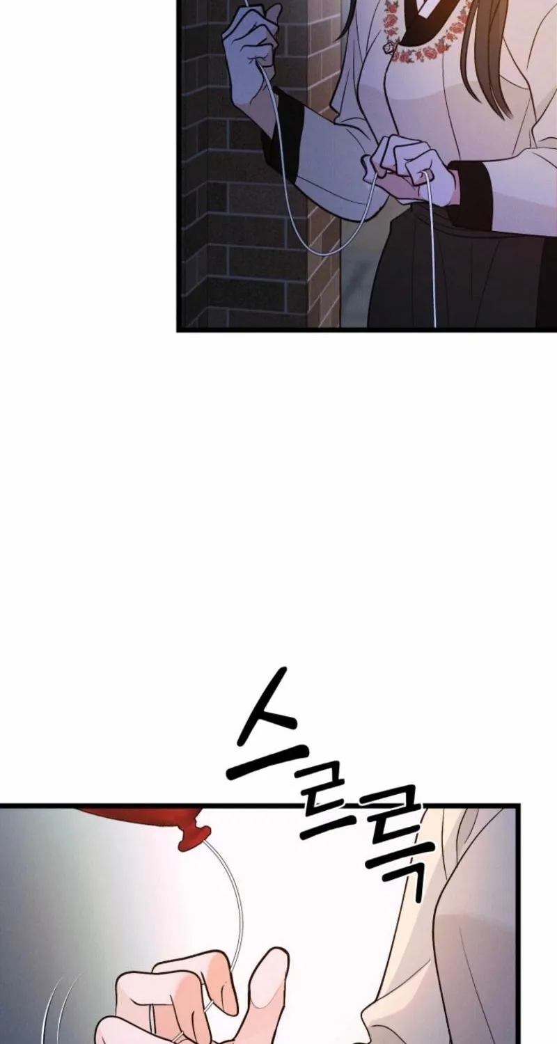 Gyeongseong Lingerie Dressing Room Chapter 17 page 53 - 