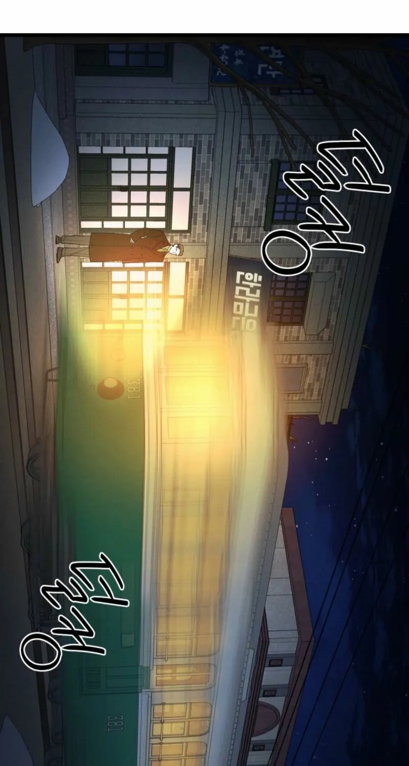 Gyeongseong Lingerie Dressing Room Chapter 17 page 74 - 