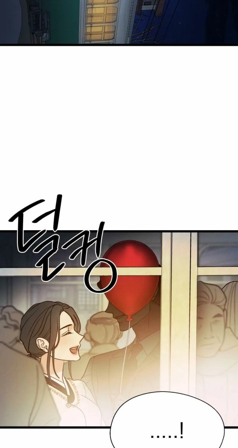 Gyeongseong Lingerie Dressing Room Chapter 17 page 75 - 