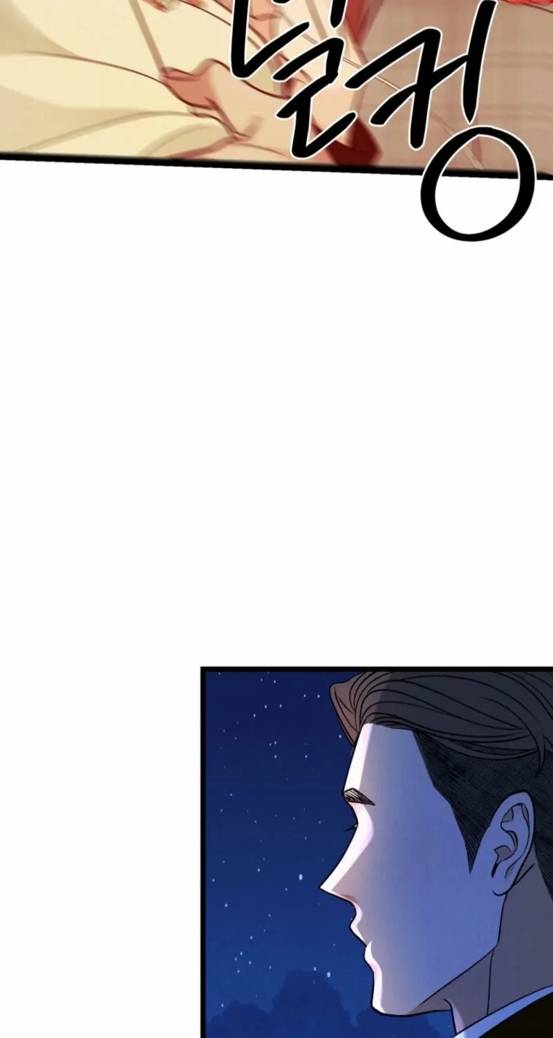 Gyeongseong Lingerie Dressing Room Chapter 17 page 80 - 
