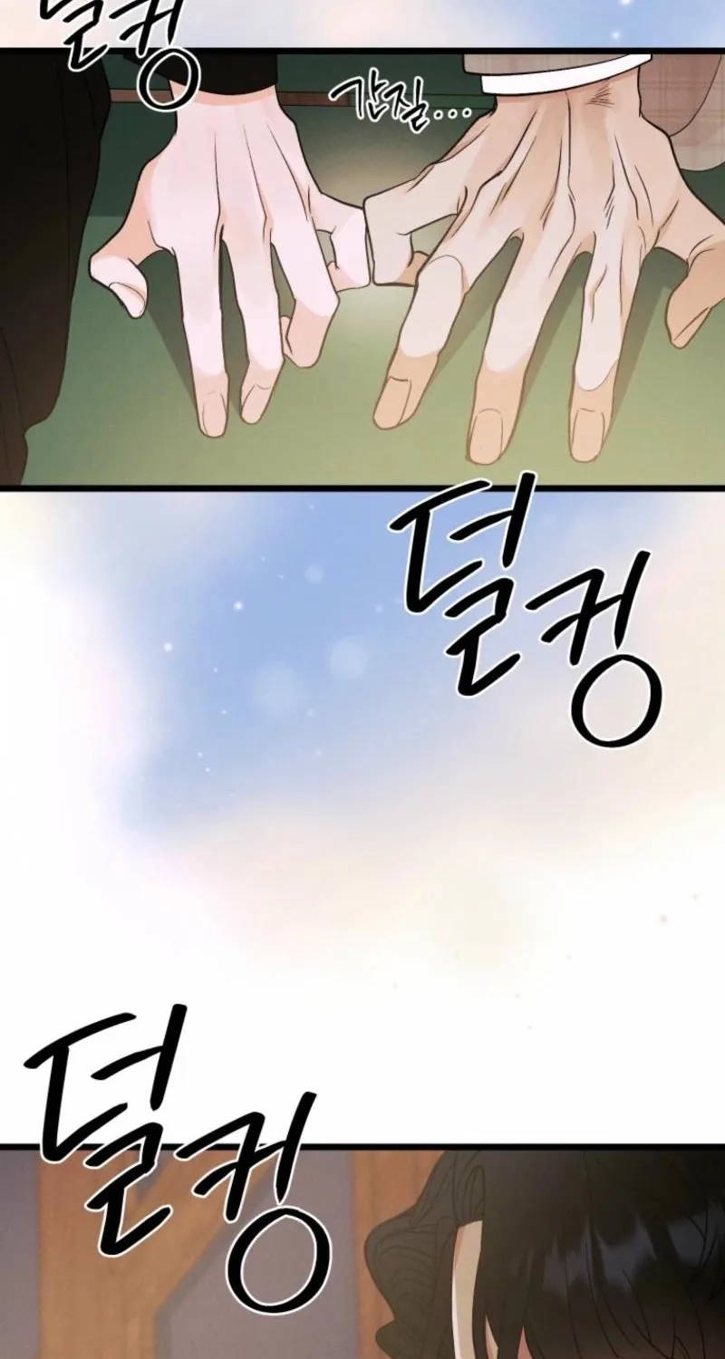 Gyeongseong Lingerie Dressing Room Chapter 18 page 29 - 
