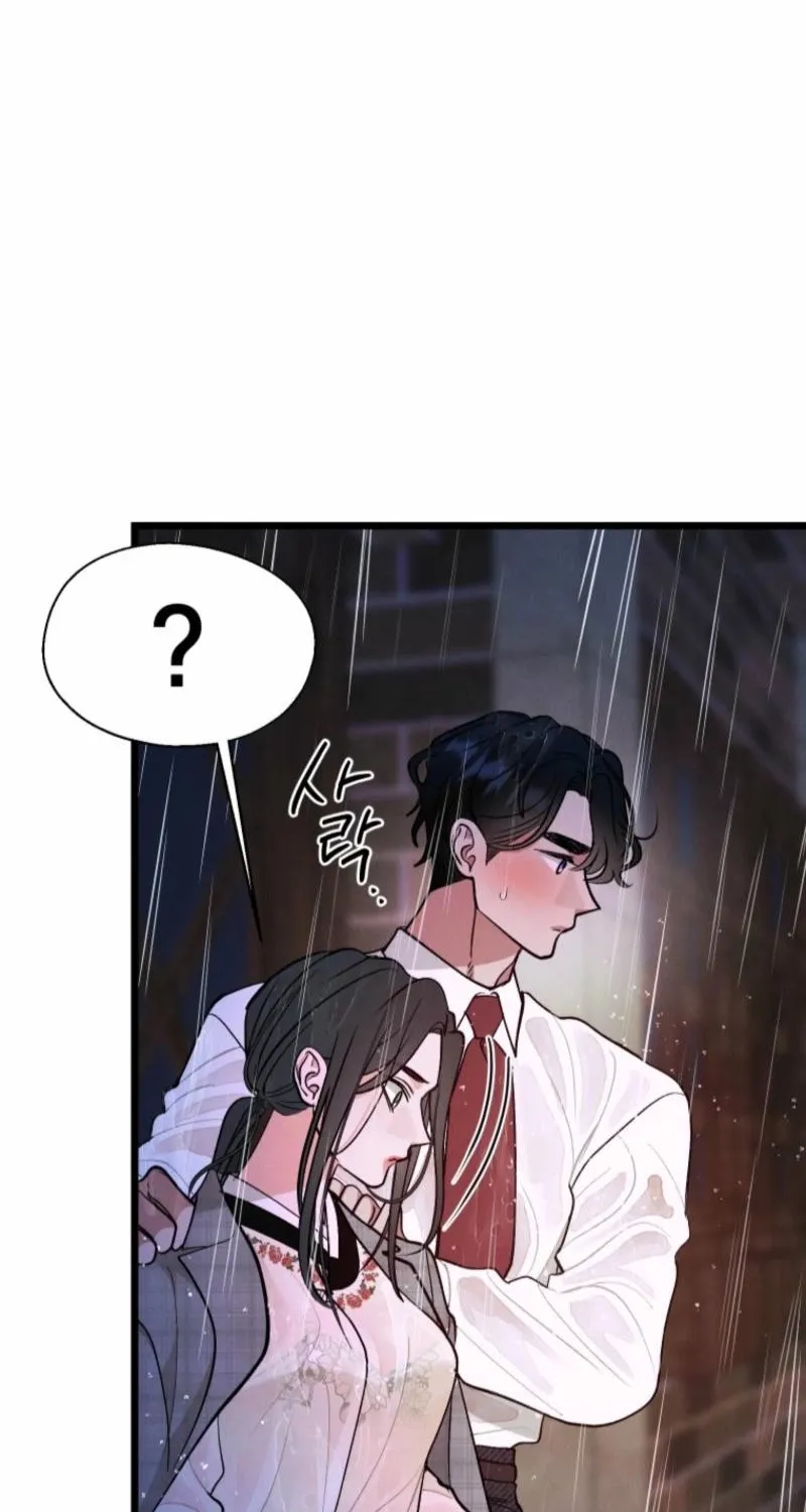 Gyeongseong Lingerie Dressing Room Chapter 18 page 43 - 
