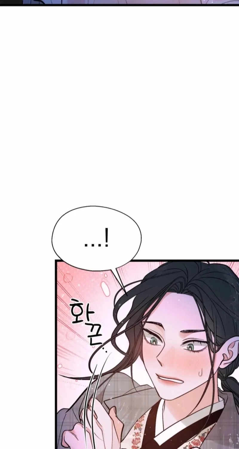 Gyeongseong Lingerie Dressing Room Chapter 18 page 45 - 