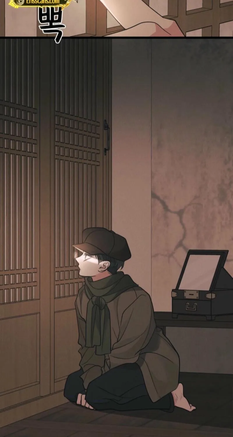 Gyeongseong Lingerie Dressing Room Chapter 18 page 68 - 