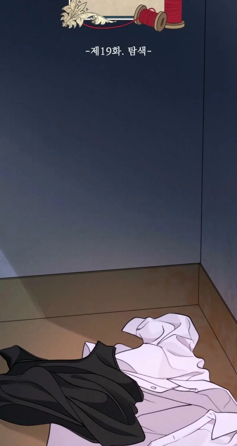 Gyeongseong Lingerie Dressing Room Chapter 19 page 14 - 