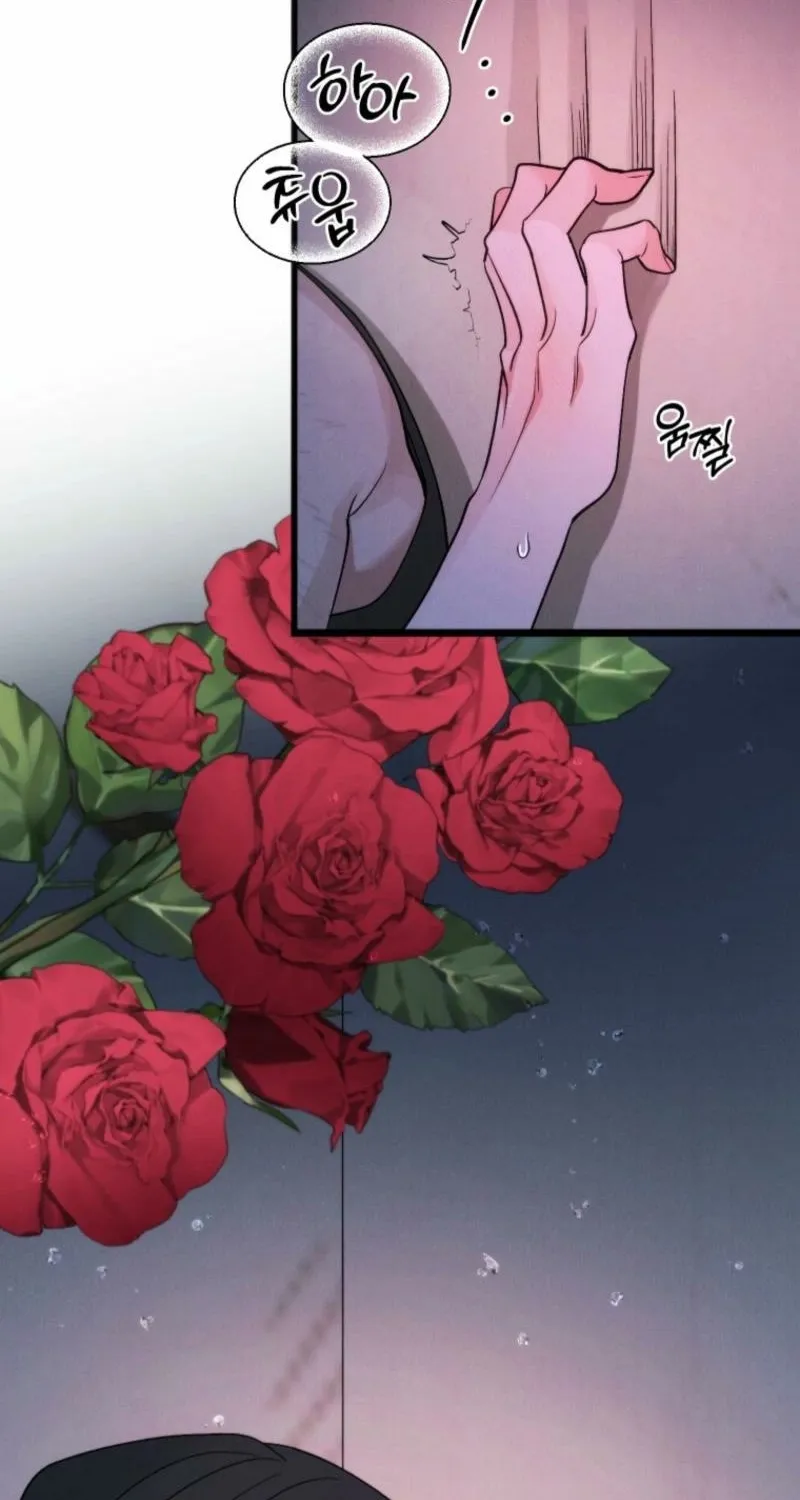 Gyeongseong Lingerie Dressing Room Chapter 19 page 3 - 