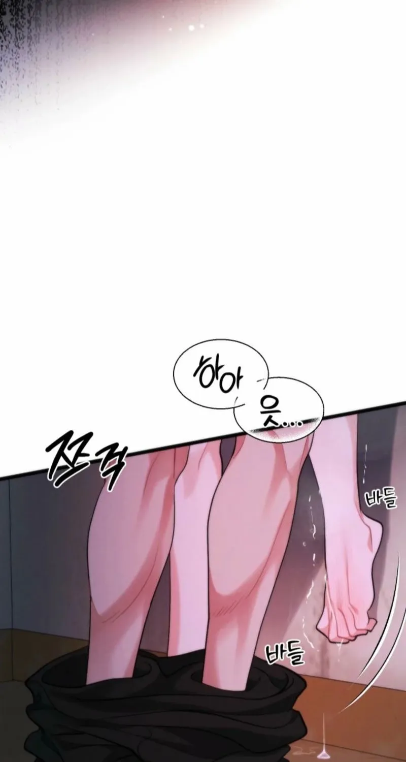 Gyeongseong Lingerie Dressing Room Chapter 19 page 27 - 