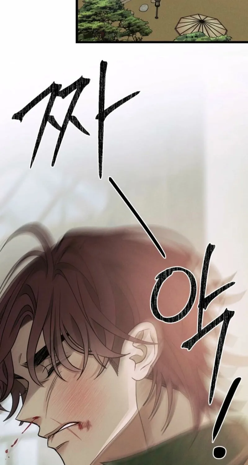 Gyeongseong Lingerie Dressing Room Chapter 19 page 53 - 