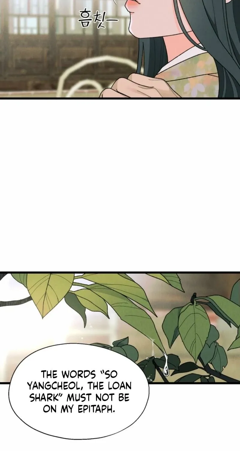Gyeongseong Lingerie Dressing Room Chapter 2 page 13 - 