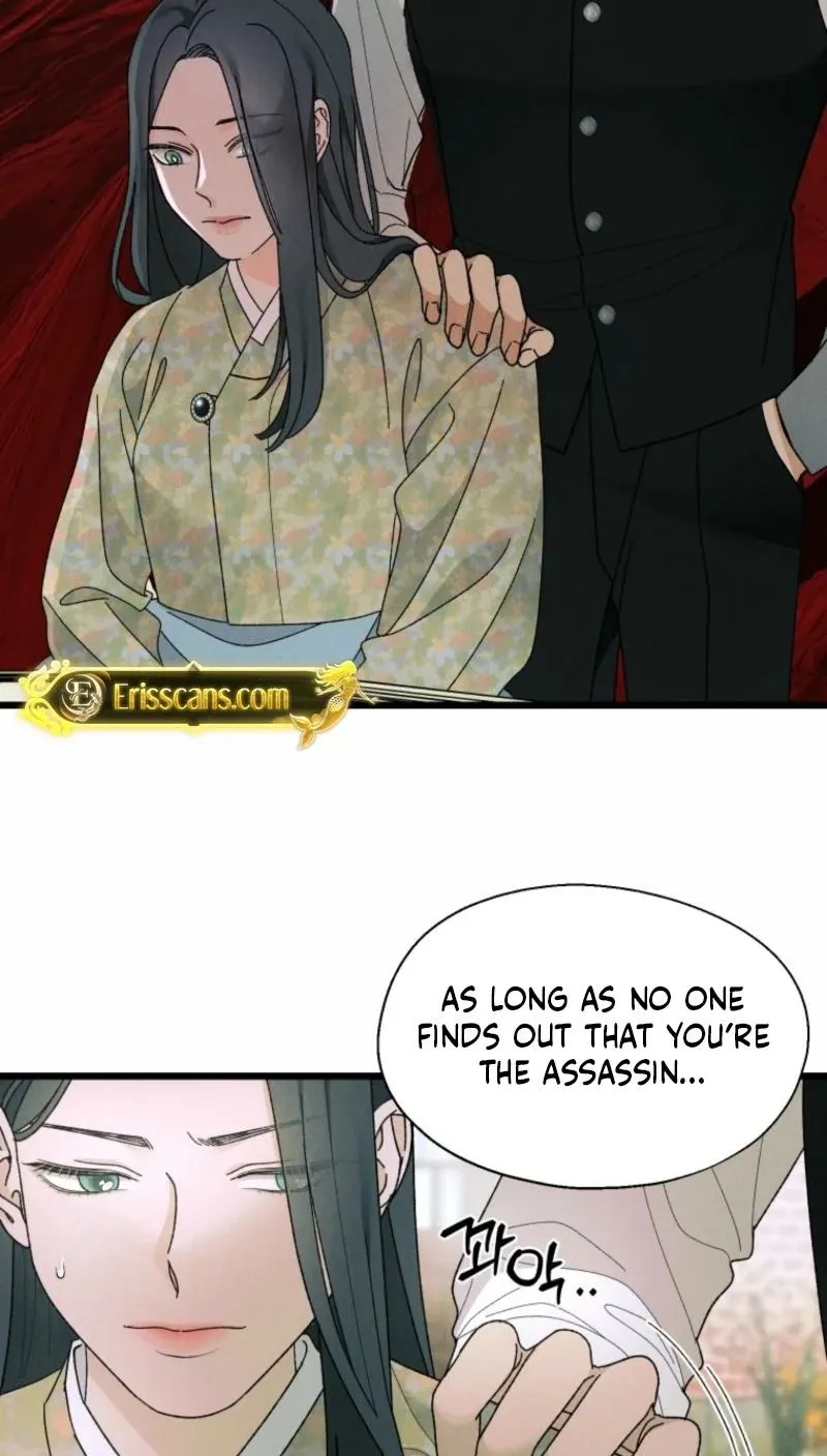 Gyeongseong Lingerie Dressing Room Chapter 2 page 15 - 