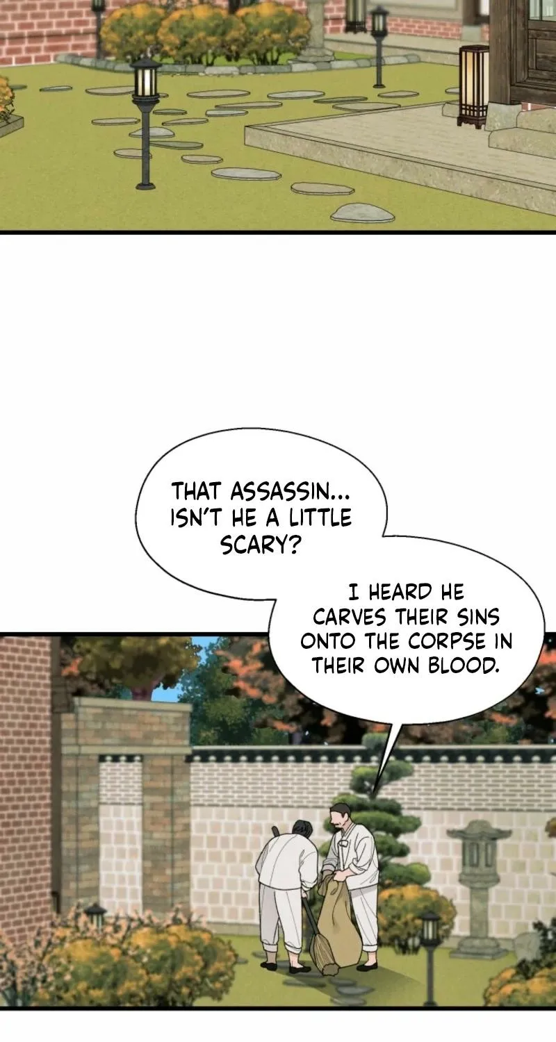 Gyeongseong Lingerie Dressing Room Chapter 2 page 3 - 