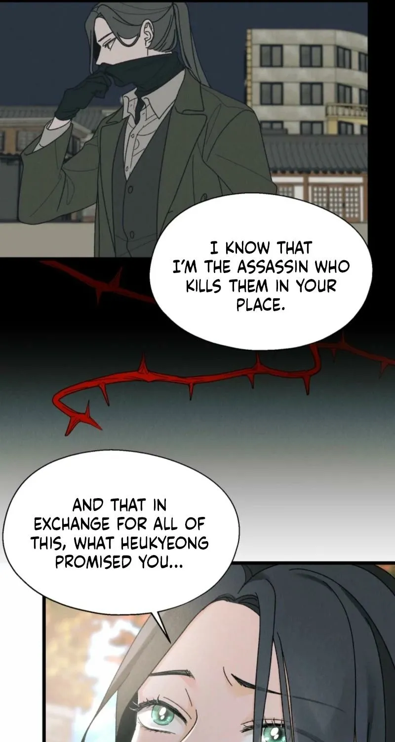 Gyeongseong Lingerie Dressing Room Chapter 2 page 21 - 