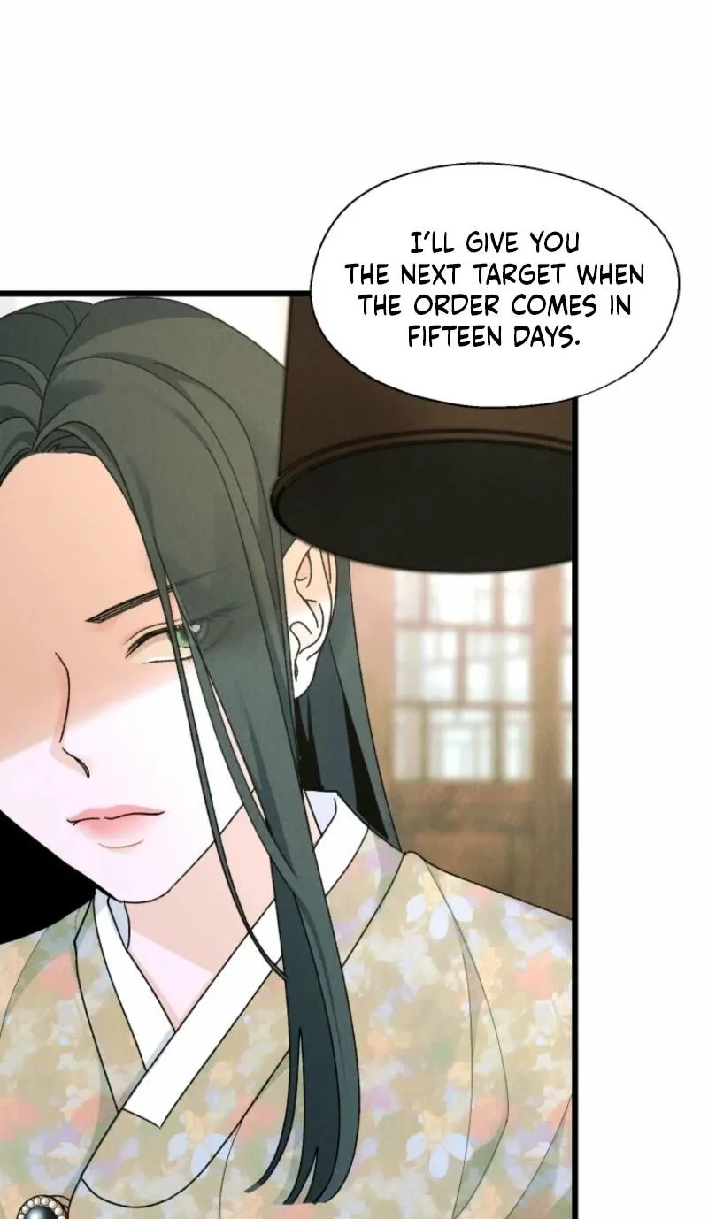 Gyeongseong Lingerie Dressing Room Chapter 2 page 25 - 