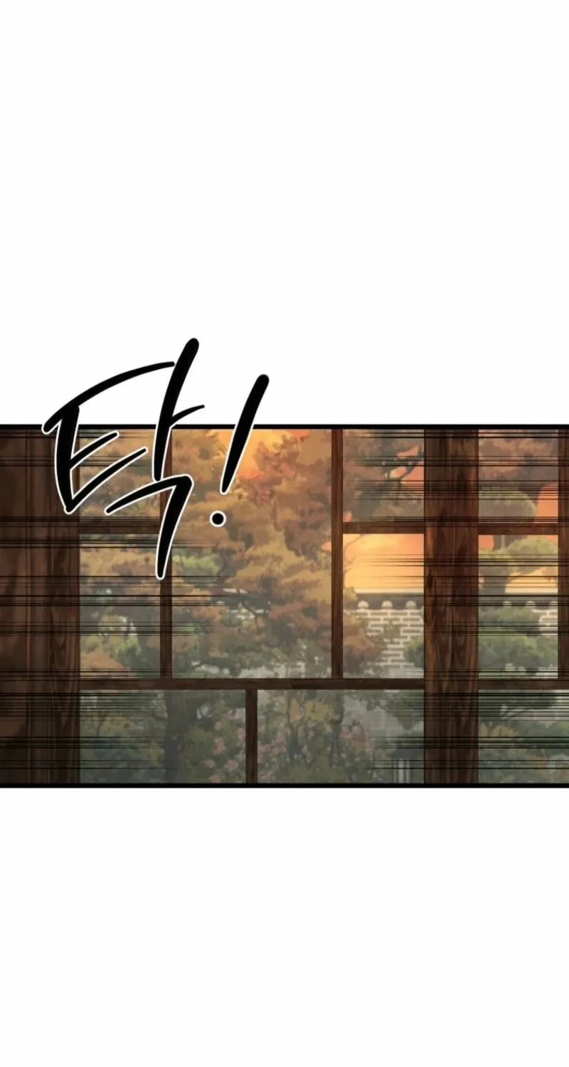 Gyeongseong Lingerie Dressing Room Chapter 2 page 27 - 