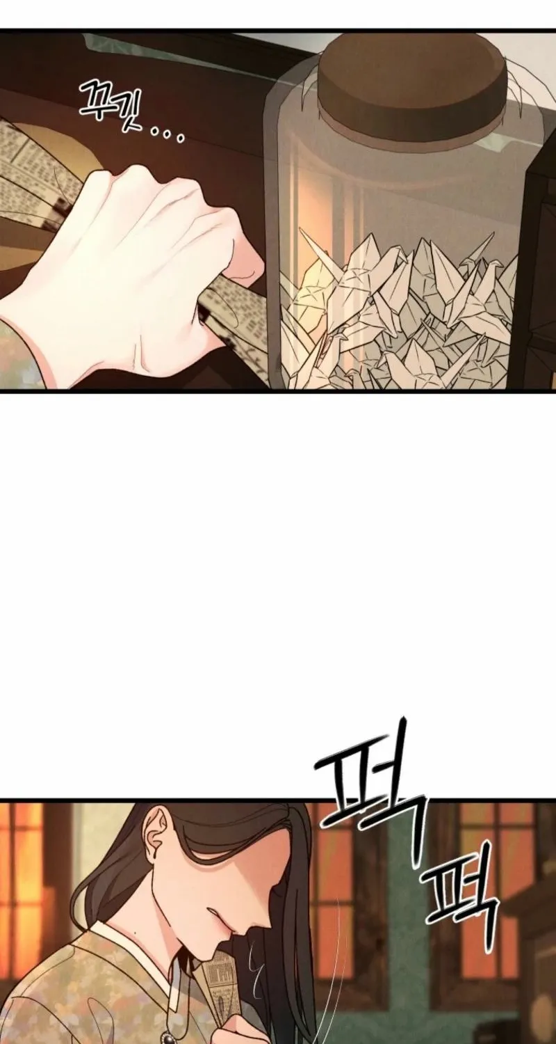 Gyeongseong Lingerie Dressing Room Chapter 2 page 29 - 