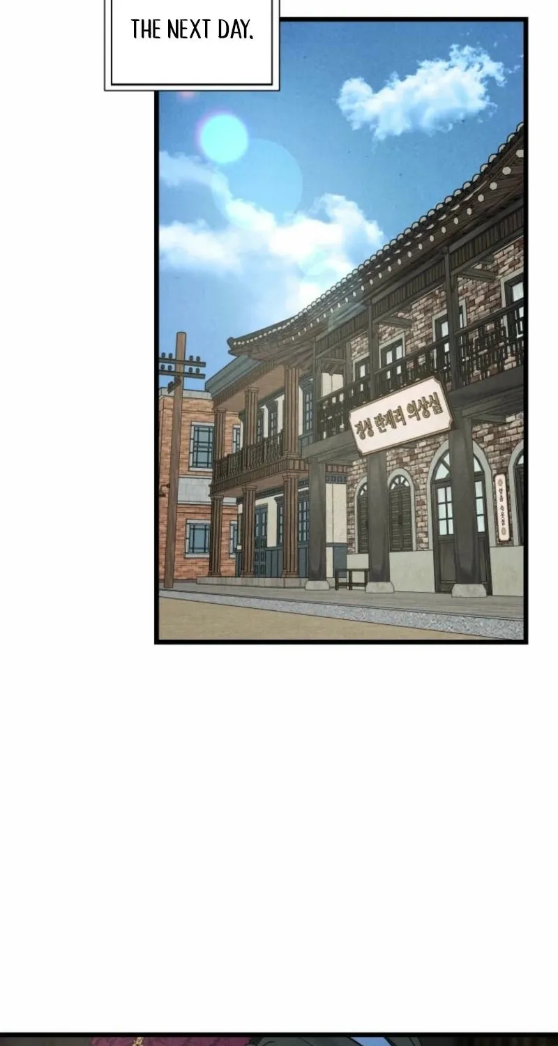 Gyeongseong Lingerie Dressing Room Chapter 2 page 46 - 